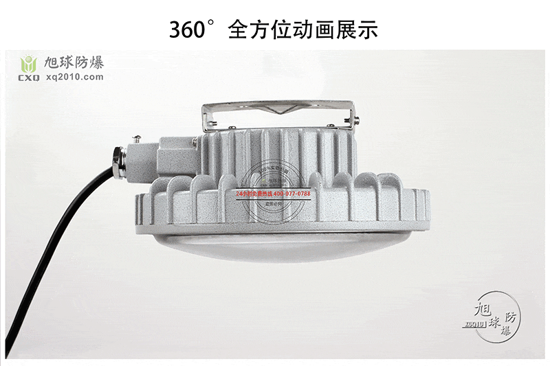 黄片免费在线观看视频 XQL2040LED防爆灯动态图