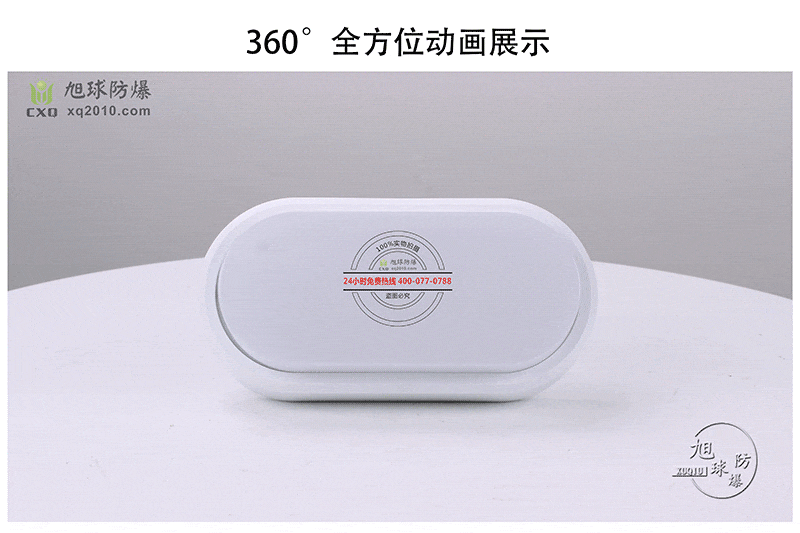 XQL9103LED隧道灯动态图