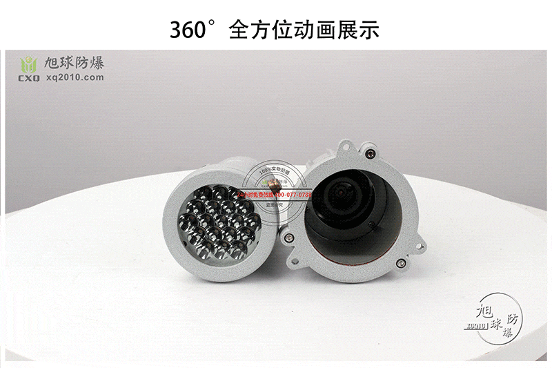 红桃视频一区二区三区 BSD96防爆视孔灯动态图