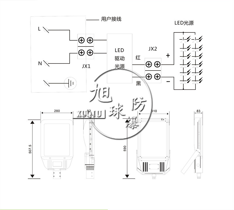 XQL8103LED防爆灯安装示意图