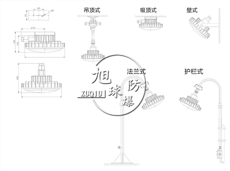 黄片免费在线观看视频 XQL2040LED防爆灯安装示意图