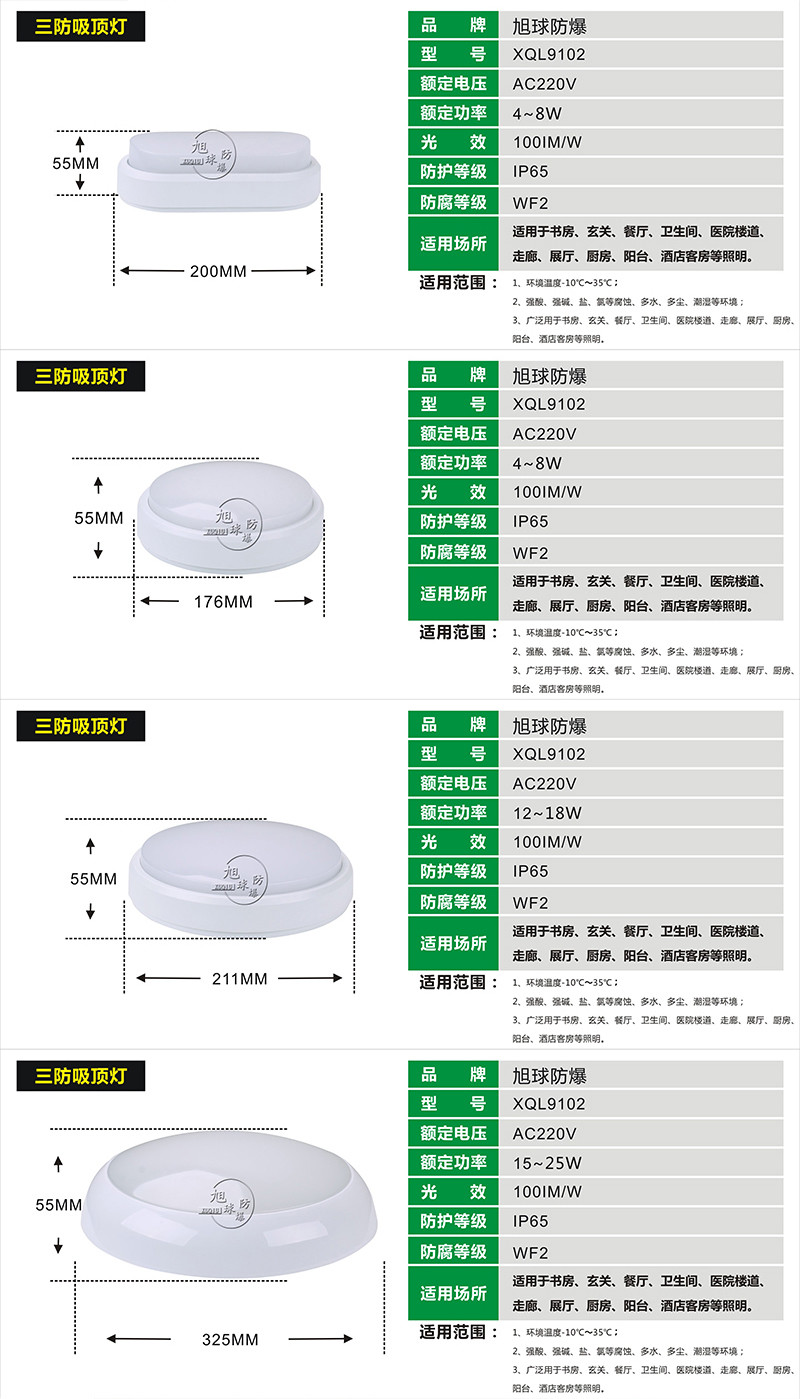 XQL9103LED隧道灯展示图