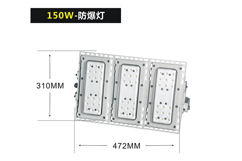 黄片免费在线观看视频 XQL6010三模组LED防爆灯