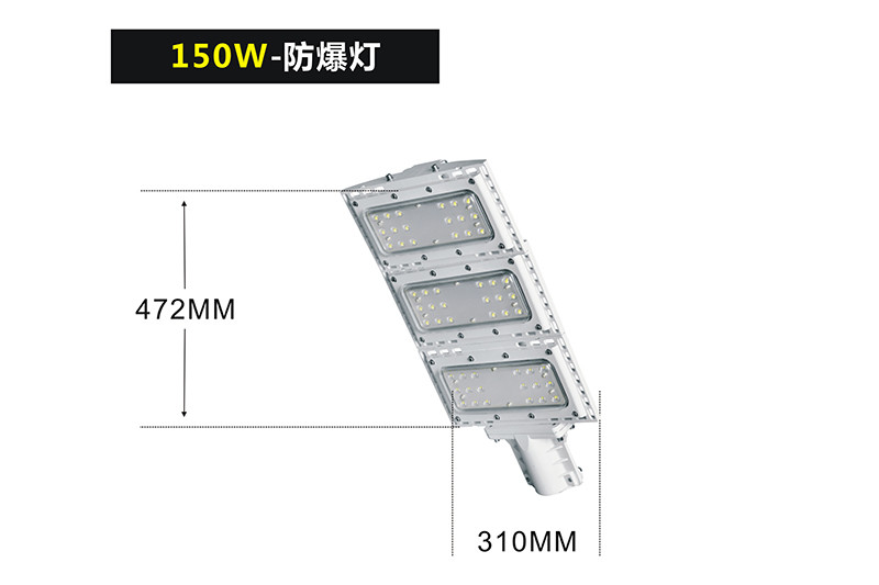 红桃视频一区二区三区 XQL6010m三模组LED防爆灯