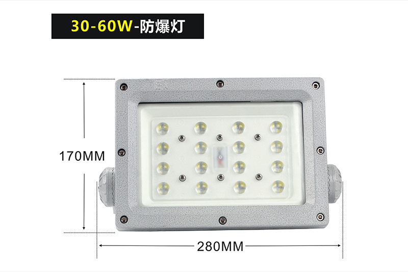 红桃视频一区二区三区 XQL8102TLED防爆灯I型