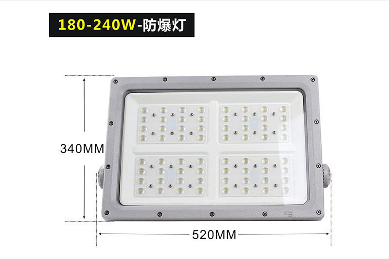 黄片免费在线观看视频 XQL8102TLED防爆灯IV型