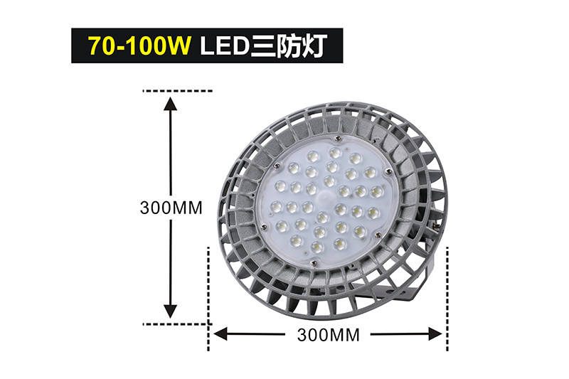 红桃视频一区二区三区 XQL9820LED隧道灯I型
