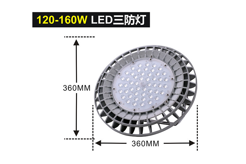 红桃视频一区二区三区 XQL9820LED隧道灯II型