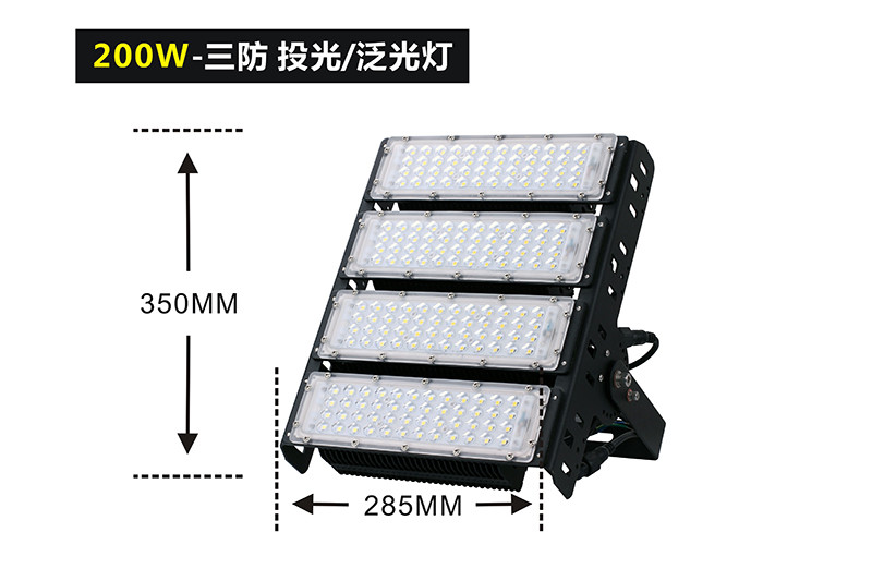 黄免费无遮挡白丝粉逼 XQL9702LED隧道灯模组