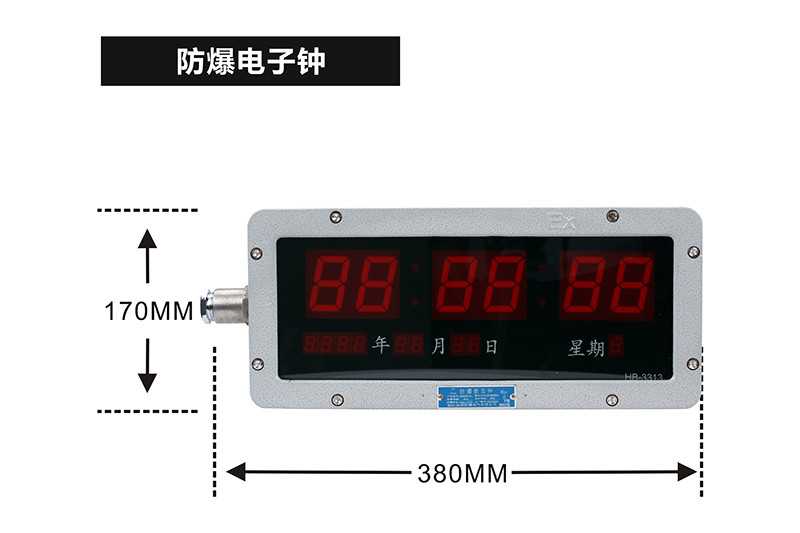 黄片免费在线观看视频 BSZ2010防爆数显钟