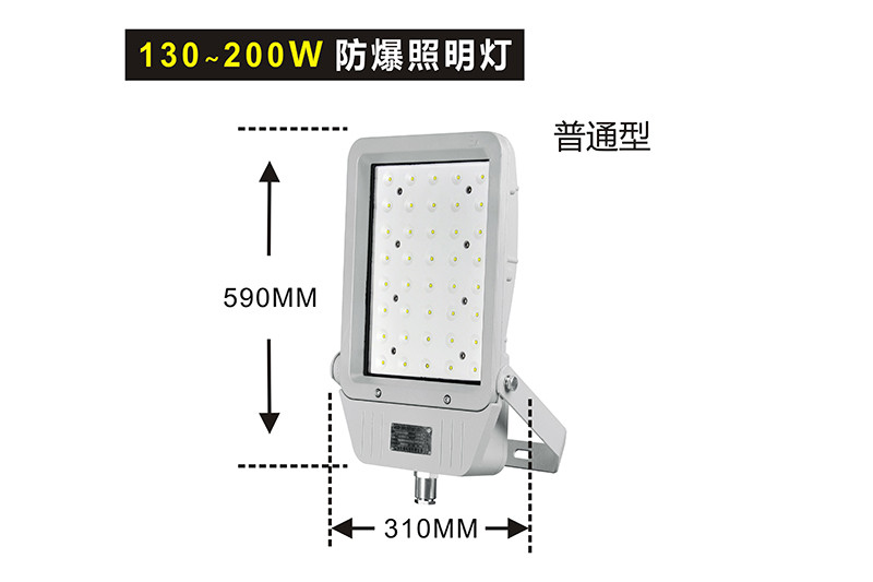 黄免费无遮挡白丝粉逼 XQL8103LED防爆灯II型