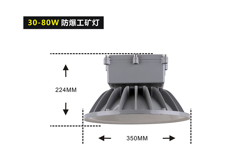 红桃视频一区二区三区 XQL5026LED防爆灯