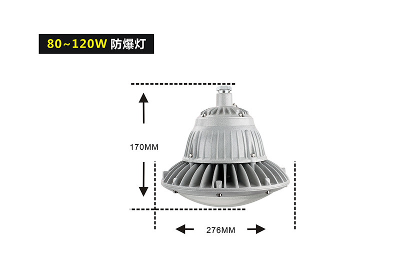 黄免费无遮挡白丝粉逼 XQD8060LED防爆灯III型