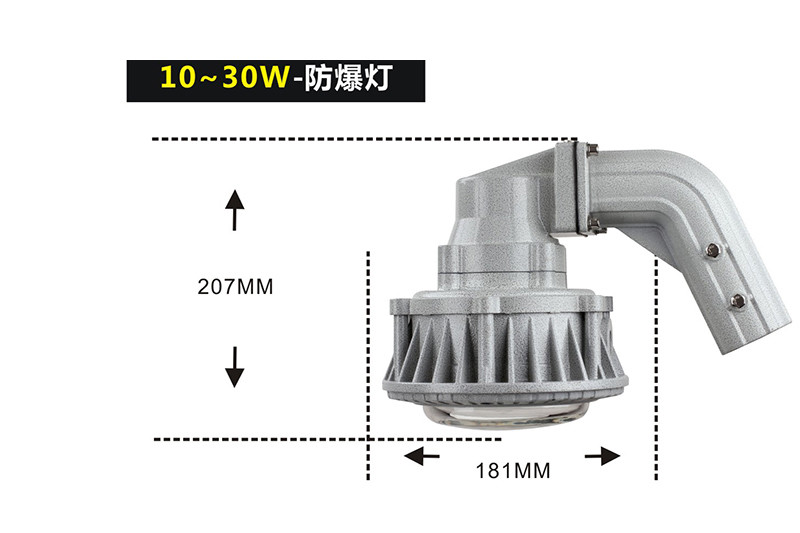 黄片免费在线观看视频 XQL9822LED防爆灯I型法兰式矮玻璃