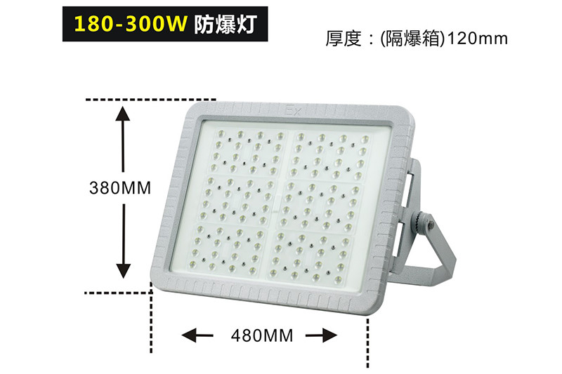 红桃视频一区二区三区 XQD8100LED防爆灯III型