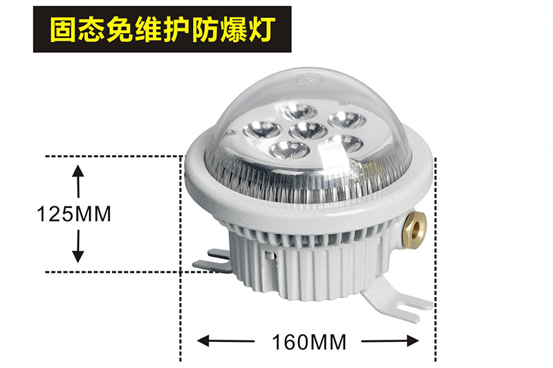 红桃视频一区二区三区 XQL8183LED防爆灯